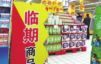 佛山冷冻食品销毁