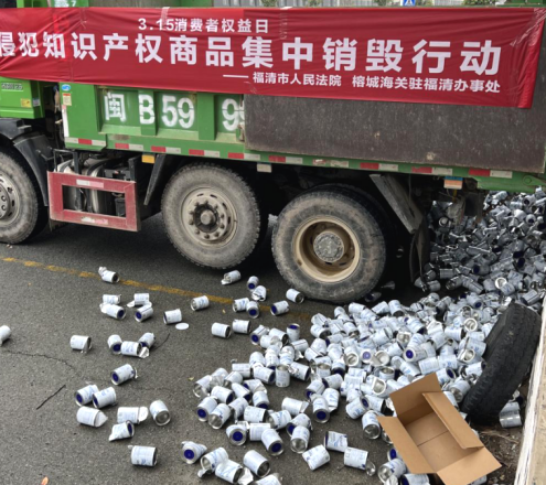 佛山奶粉销毁