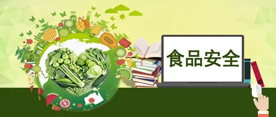 佛山食品销毁公司