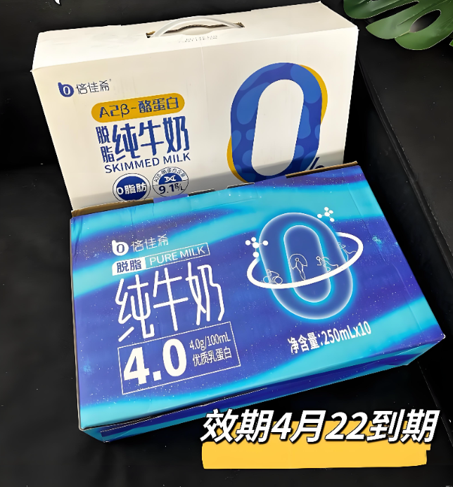 过期、变质牛奶如何销毁？佛山牛奶报废处理