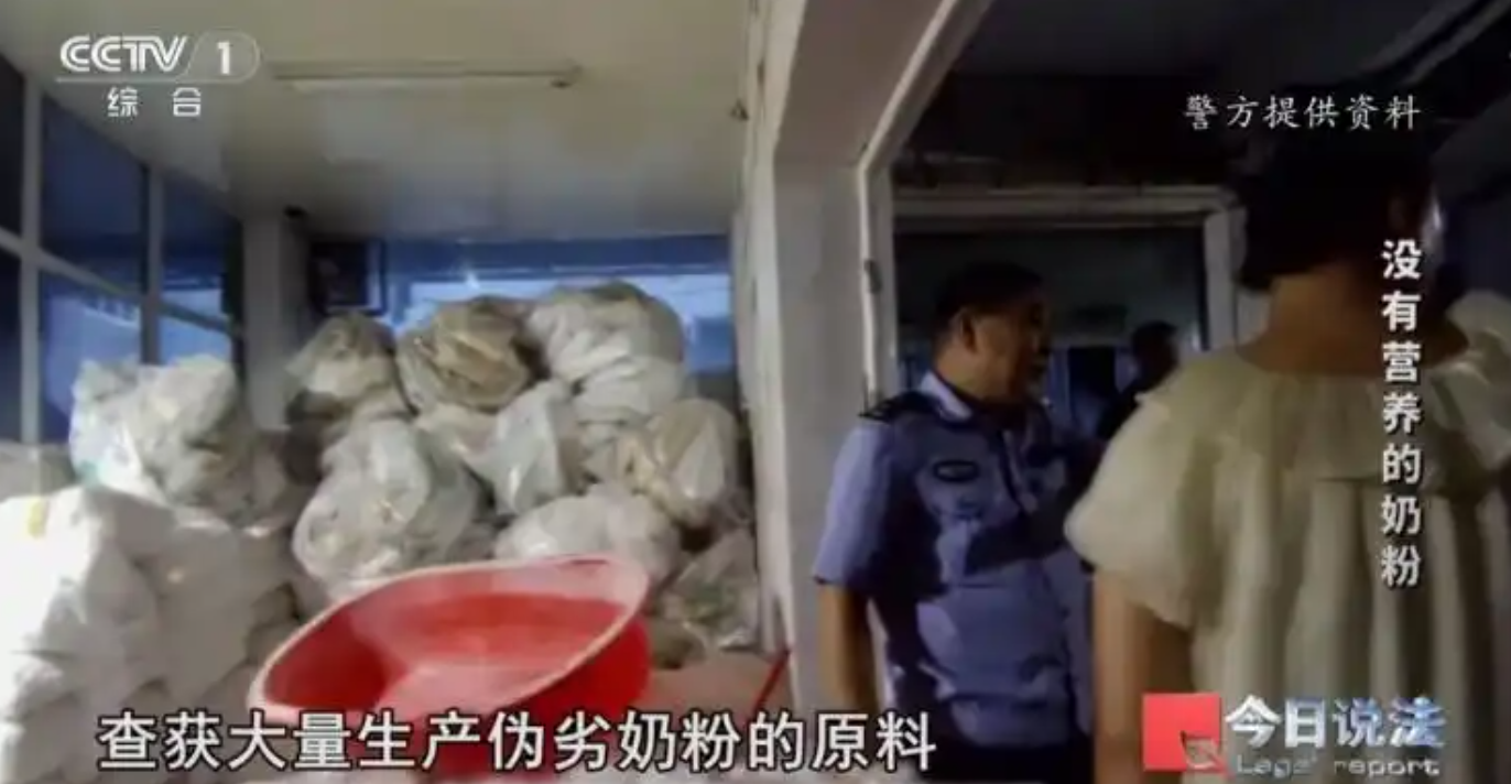 工作不合格奶粉销毁公司